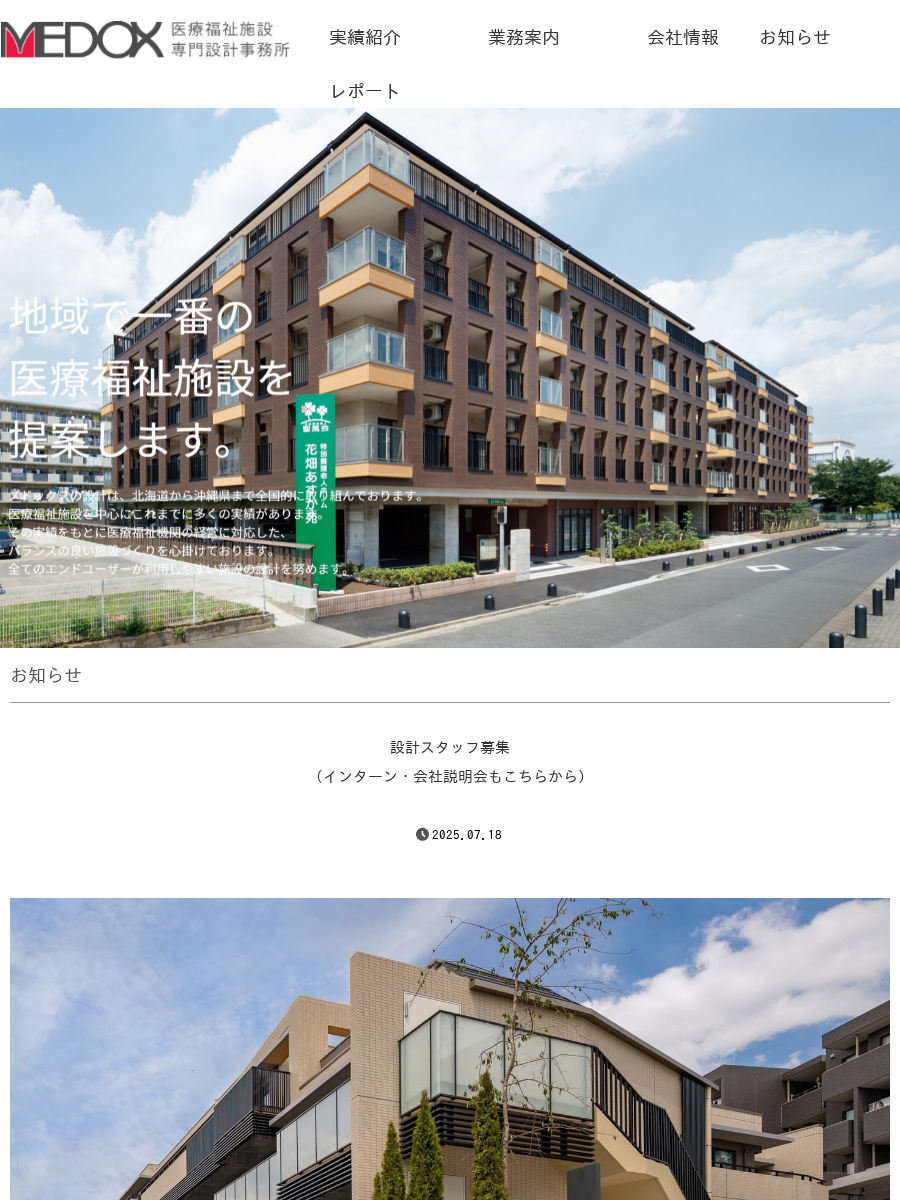 【中古】 病院屋台/小学館/松村秀樹 中古】 病院屋台/小学館/松村秀樹の通販 by もったいない本舗